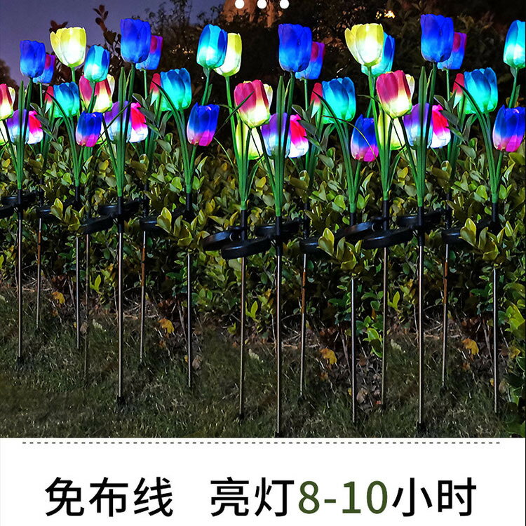 【免運】開發票 美雅閣| 太陽能郁金香燈LED花園裝飾仿真花燈玫瑰花燈庭院草坪燈