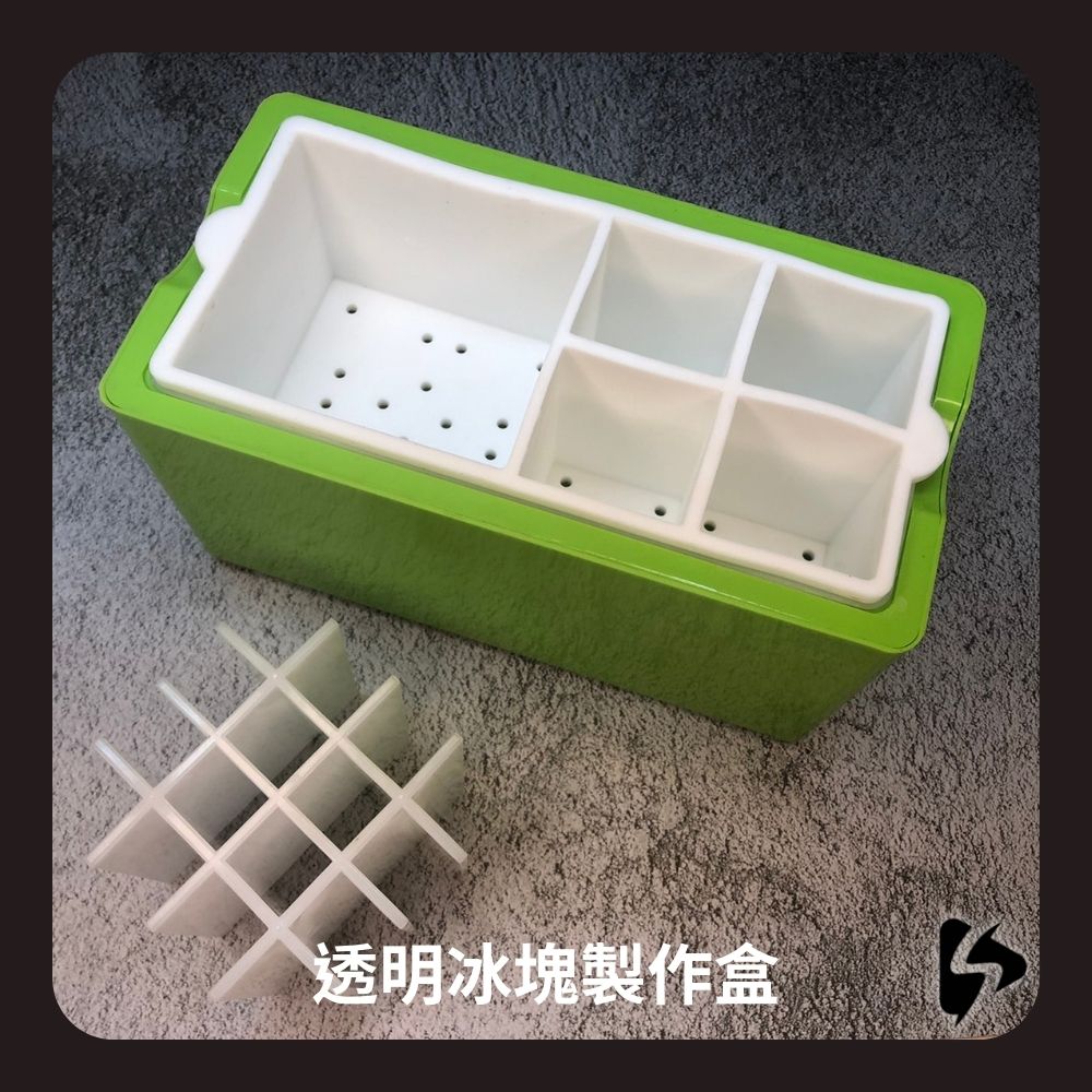 【台灣現貨】透明冰塊製冰盒 透明冰塊 透明冰球 鑿冰器 冰鑿 冰錐 矽膠製冰盒 老冰 冰塊模具 二代 醉漢製冰盒 調酒組