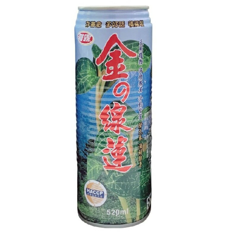 雅露 金線蓮(520ml/罐) [大買家]