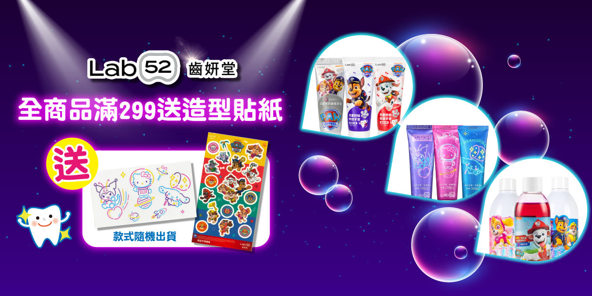 專品藥局 - 限時優惠好康折扣