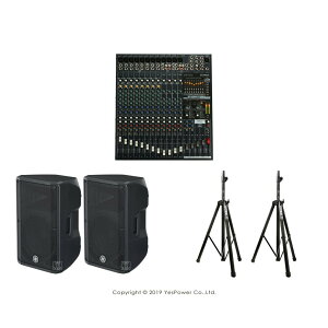 EMX5016CF YAMAHA 500W 混音器 組合/附CBR12喇叭*2支+喇叭架 專業舞台音響