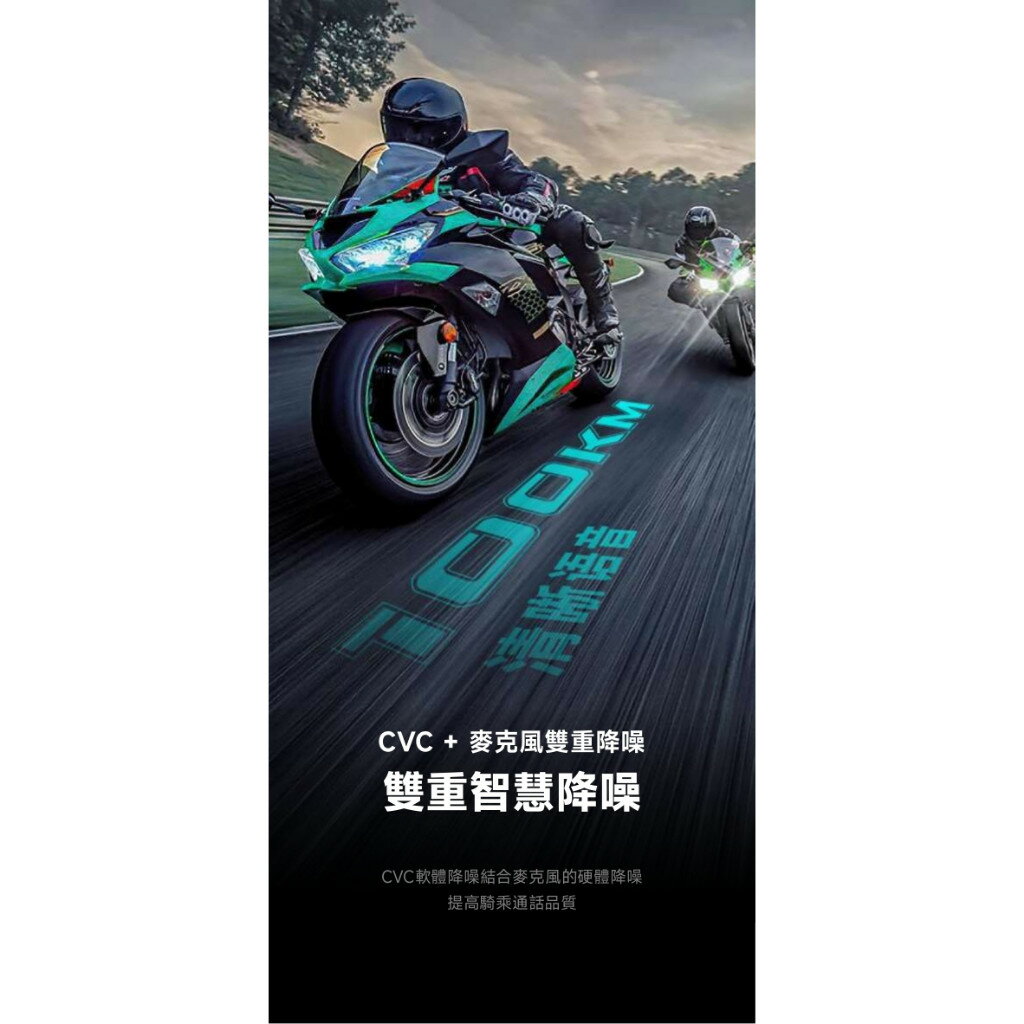 現貨供應 VIMOTO 維邁通 VJ20 安全帽藍牙耳機|【APP下單6% 】 5