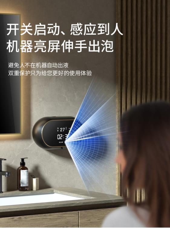 日本進口MUJIE智能感應泡沫洗手機壁掛式感應皂液器充電洗潔精