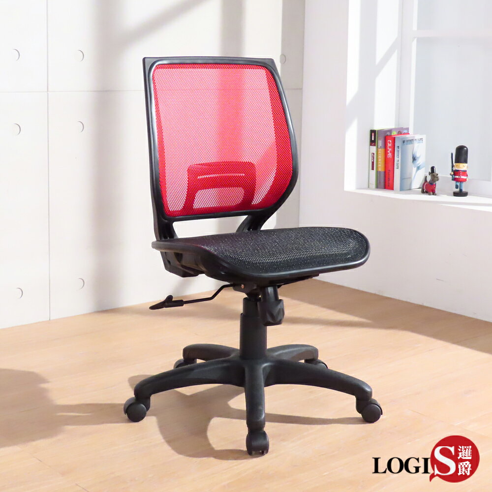 全網椅/辦公椅/電腦椅/書桌椅 方塊護腰全網椅6色 【LOGIS邏爵 】 【DIY-A125X】