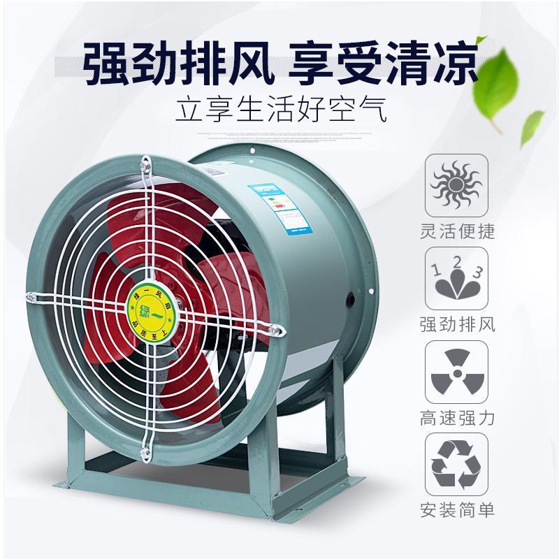 切割機/電鋸 免運/快速出貨 SF軸流風機升級強勁崗位通風機家用220v工業大功率強力排風扇380vLL121公司貨