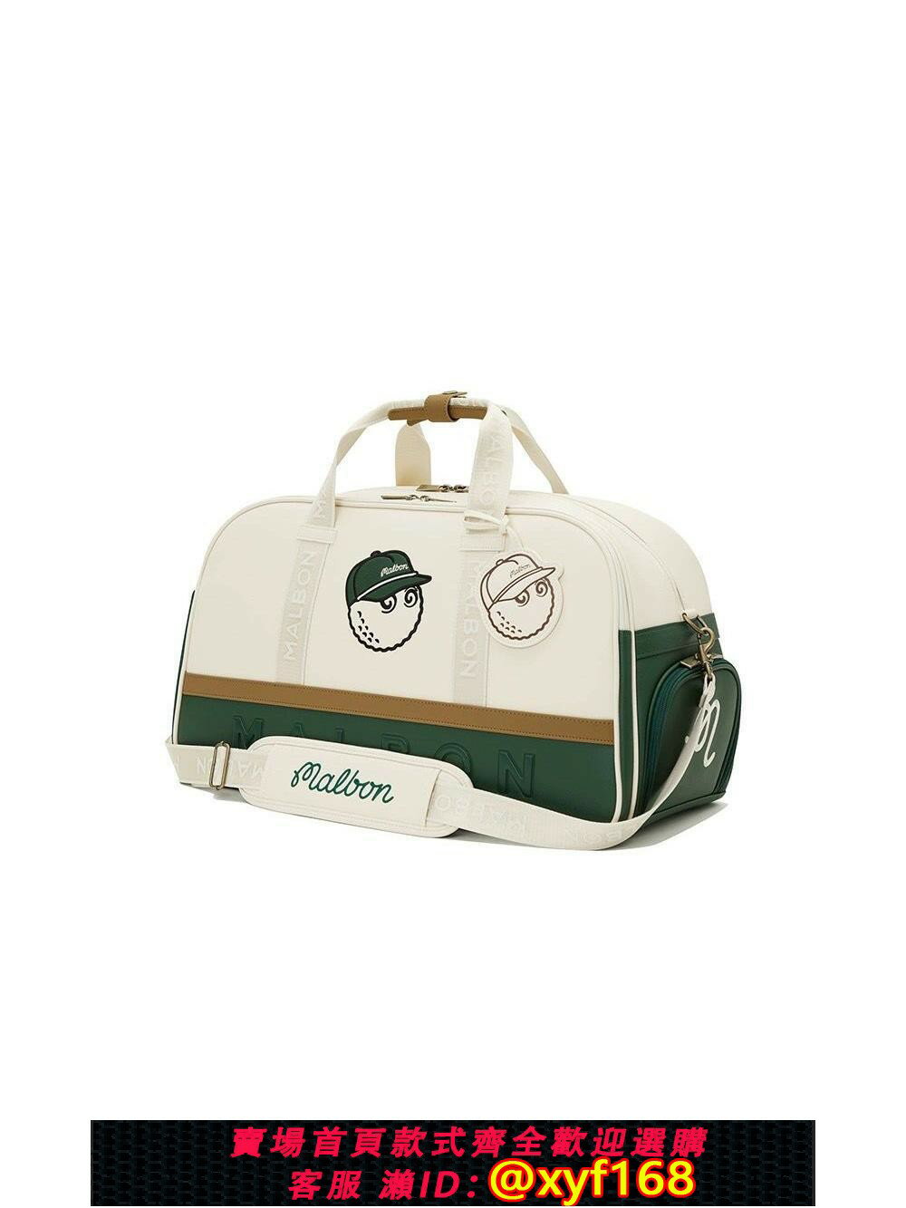 {保固一年 可打統編}韓國新款Malbon高爾夫衣物包便攜旅行手提包男女通獨立鞋倉行李包