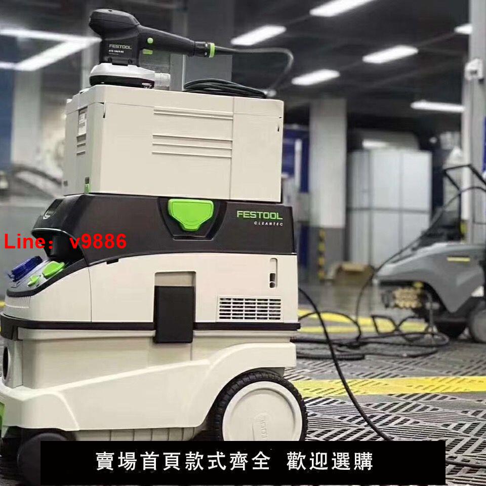 【臺灣公司 超低價】德國進口費斯托汽車幹磨機電動圓磨機5號+CT26吸塵器集塵器套裝