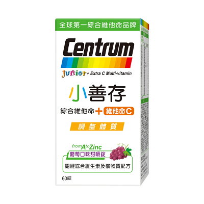 小善存+C 葡萄味 (60+30錠/組)【杏一】