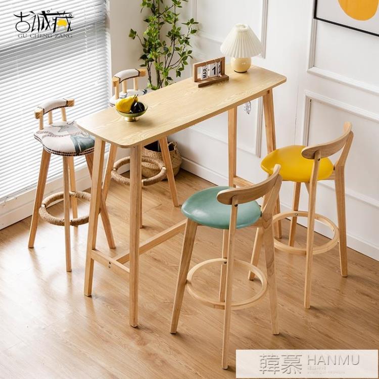 北歐實木小吧台桌椅組合家用簡約高腳長條桌靠牆酒吧桌陽台咖啡桌