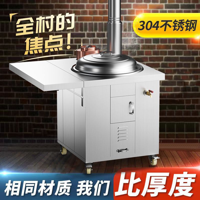 限時下標！免運 柴火灶 柴火爐 灶臺 家用農村燒木柴無煙大鍋臺特厚304不銹鋼戶外移動火爐土灶 八折下殺 限時減免 可開發票