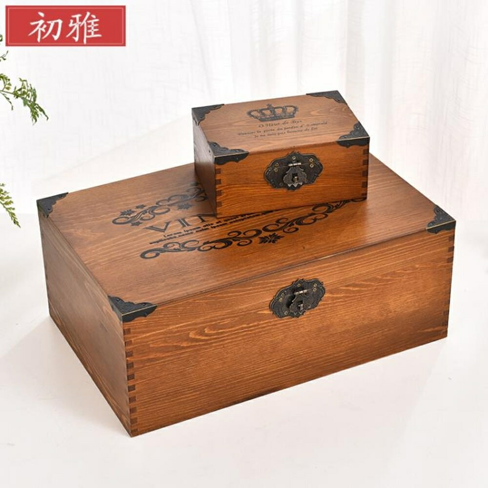 買一送一【實發2個】 密碼箱 帶鎖收納盒木盒子證件盒密碼箱子木質儲物箱創意首飾盒家用雜物盒 非凡小鋪