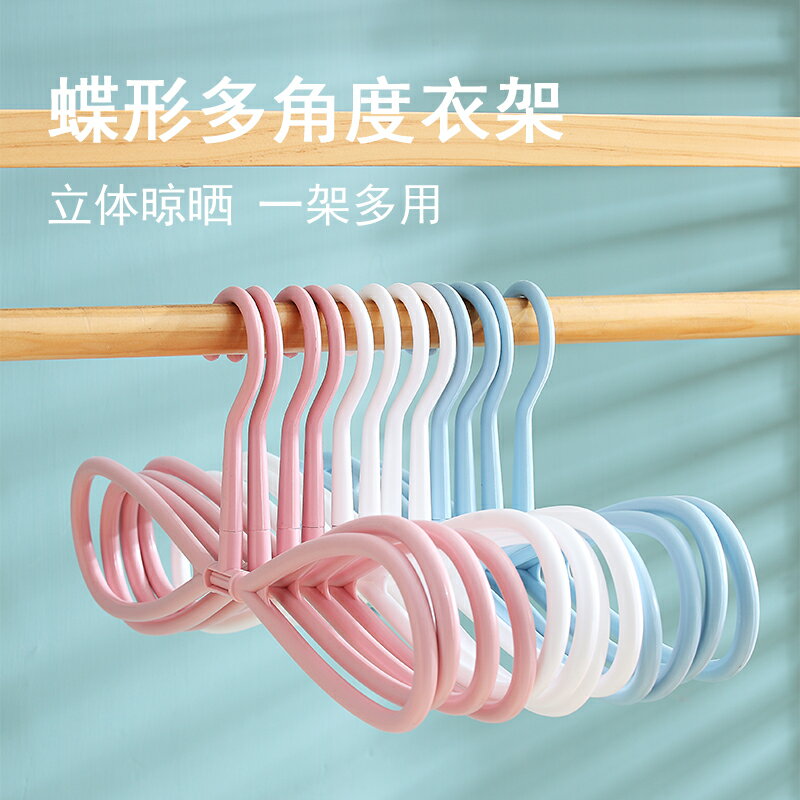 塑膠無痕衣架家用臥室掛衣晾衣撐架子多功能曬衣架掛鉤架衣服撐子