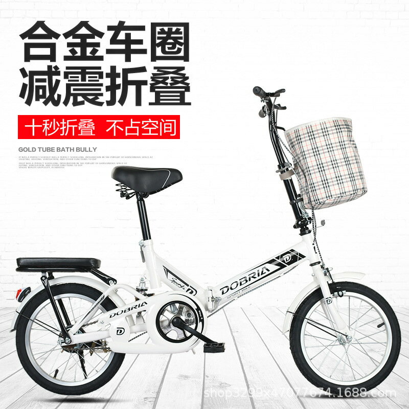 免安裝折疊自行車寸女式單車超輕便攜16寸中大童學生青少年單車