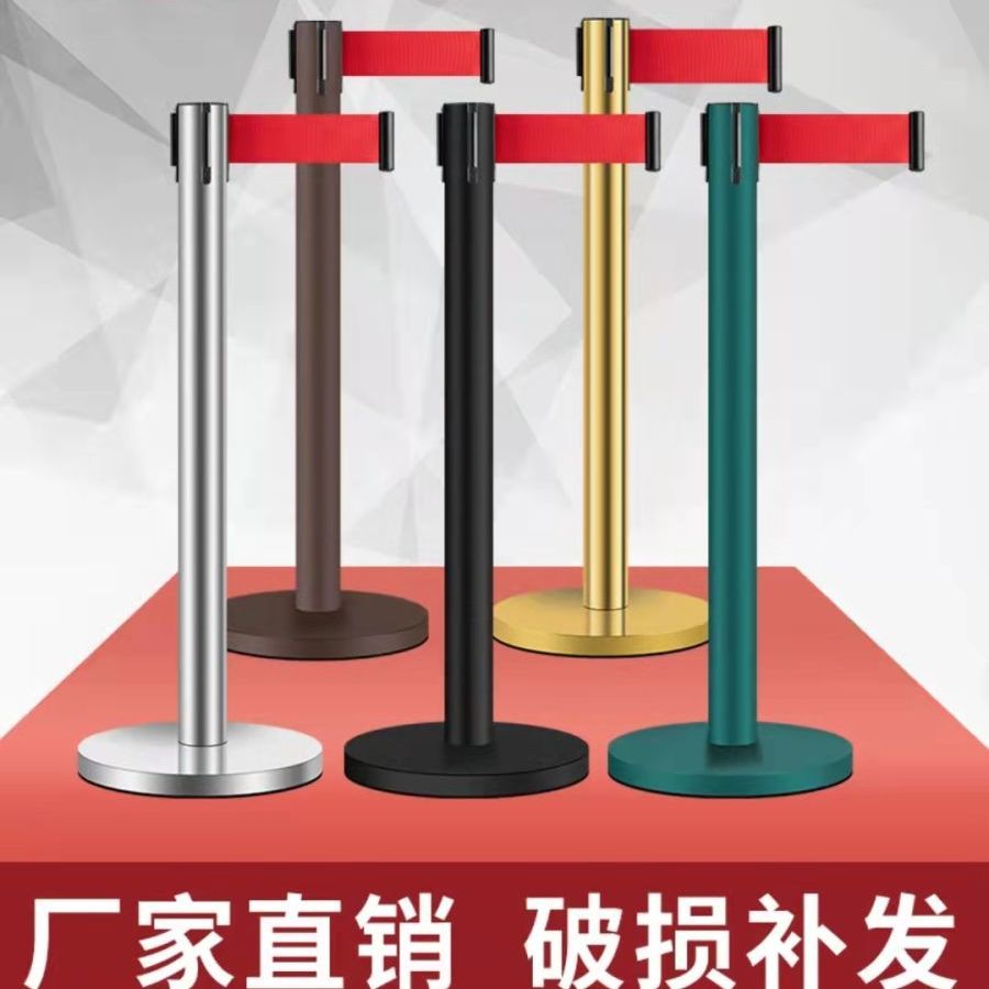 免運可開發票 安全圍欄 安全隔離帶伸縮帶排隊圍欄欄桿不銹鋼銀行一米線護欄桿警戒警示柱 快速出貨