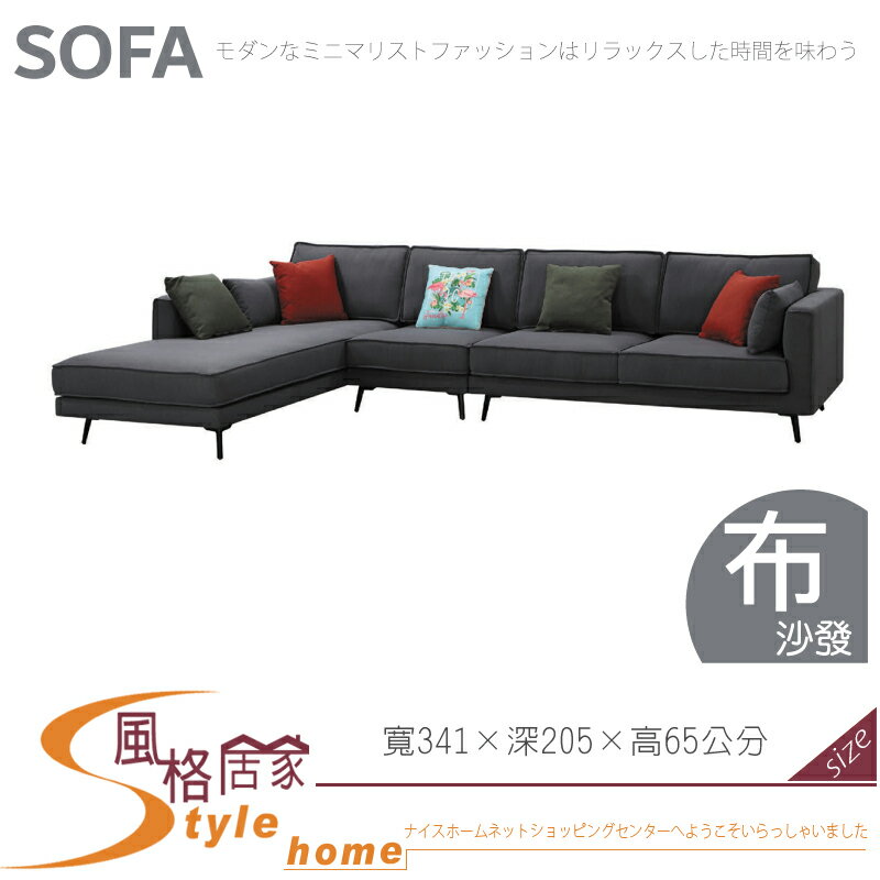 《風格居家Style》桑托乳膠大L型沙發-左邊 608-10-LM