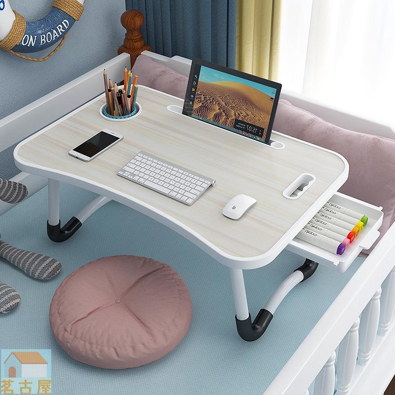 床上折疊桌懶人電腦桌多功能學習桌大學生宿舍床上書桌飄窗小桌子