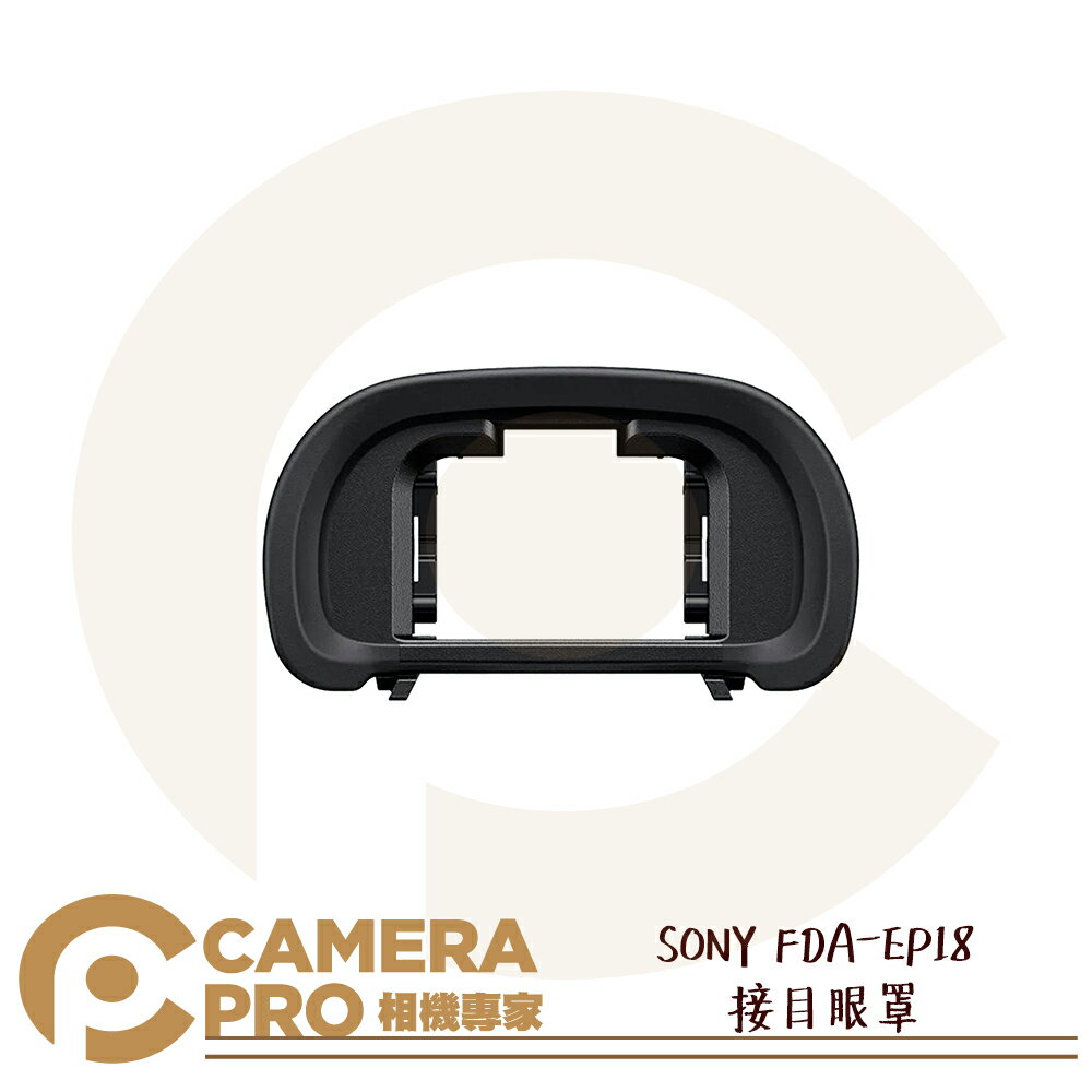 ◎相機專家◎ SONY FDA-EP18 接目眼罩 適用 A99M2 A58 A7 A9 系列 原廠配件 觀景窗 公司貨【跨店APP下單最高20%點數回饋】