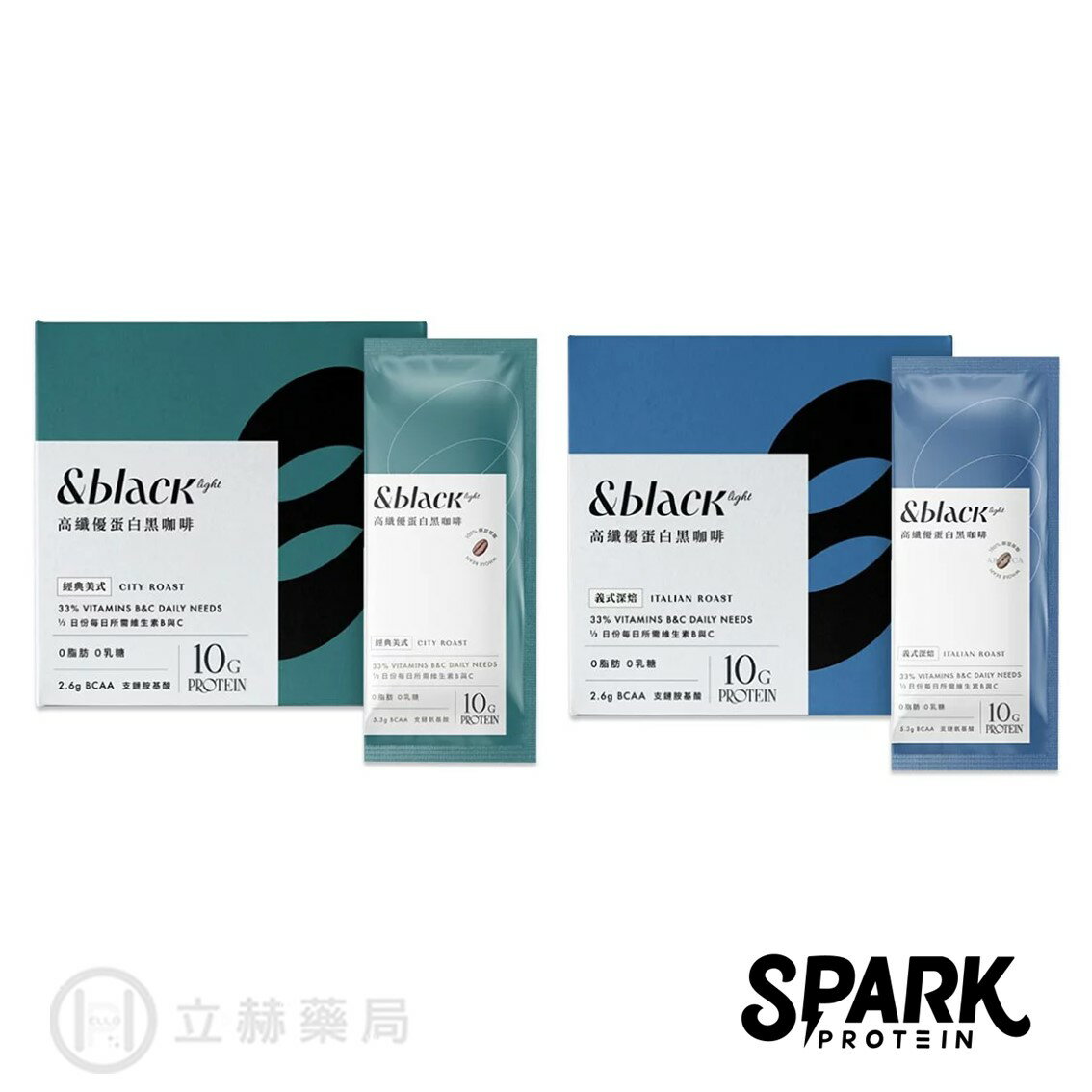 spark protein Spark &black 優蛋白黑咖啡 Light 10入/盒 義式深焙 經典美式 蛋白最像黑咖啡的蛋白飲【立赫藥局】