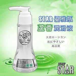 STAR 日式 純淨 蘆薈水性 潤滑液 90ml