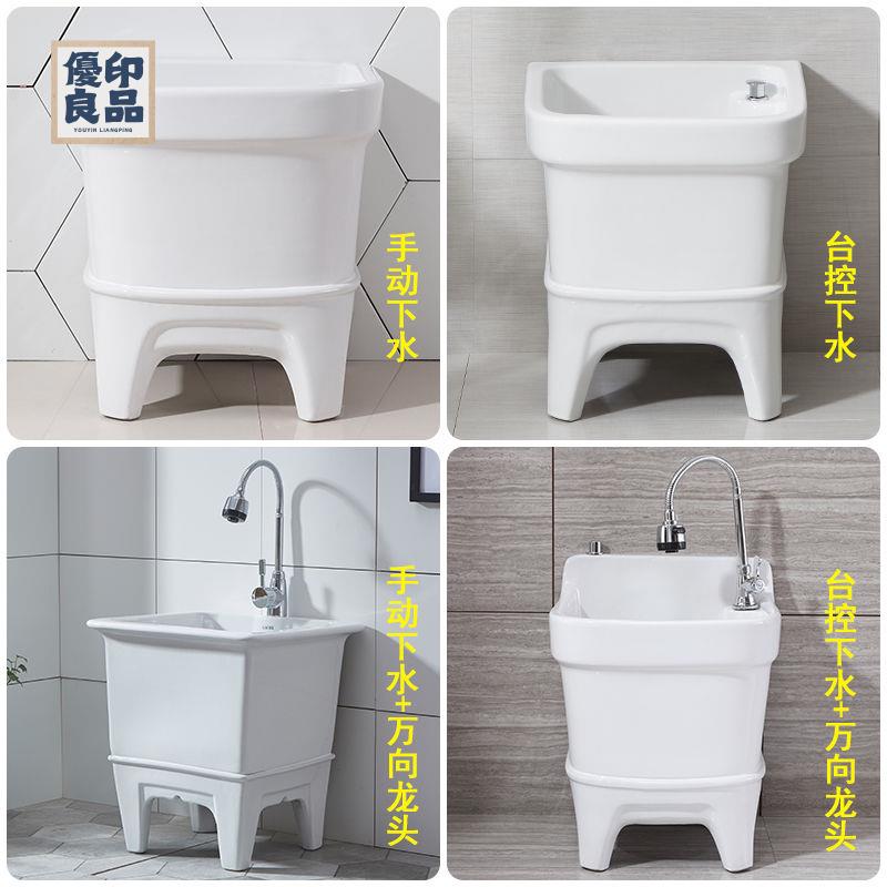 拖把池 墩布池 陽臺拖佈池 拖把池 家用陽臺化妝室陶瓷拖布池 特價墩布池 特大小號自動防堵下水免運 工廠直銷 可開發票 全館折扣 y559