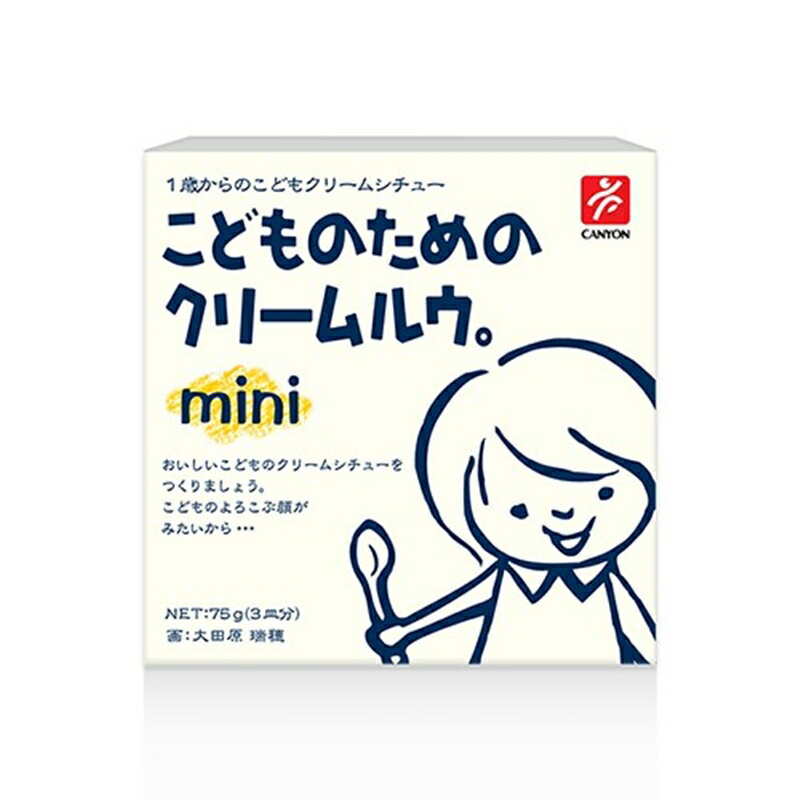 日本 CANYON 兒童奶油白醬調理塊MINI 75g★愛兒麗婦幼用品★