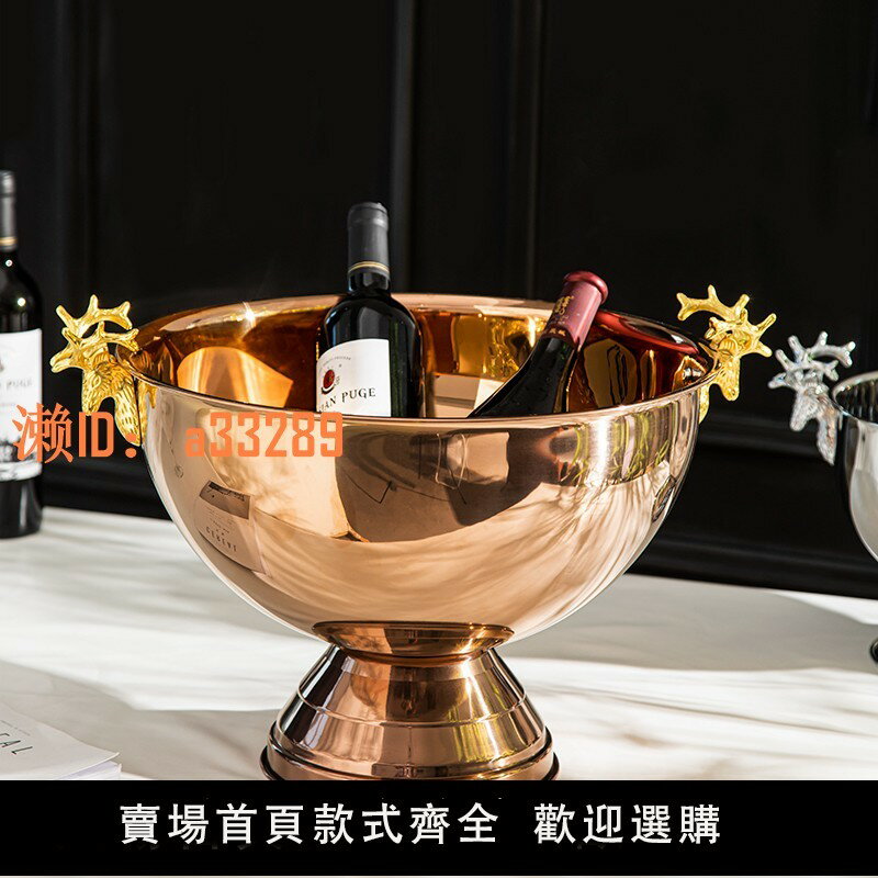 【可開發票】不銹鋼冰桶戶外香檳沙律盆鹿頭錘紋冰桶酒吧KTV加厚冰酒桶啤酒桶