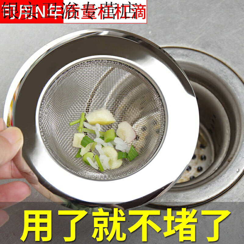 韓國廚房用品家用大全廚房水槽過濾網洗菜盆水池漏斗下水道不銹鋼