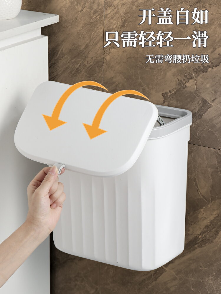 【滿299出貨】衛生間垃圾桶家用壁掛式廁所廚房專用帶蓋紙簍2023新款放紙桶夾縫