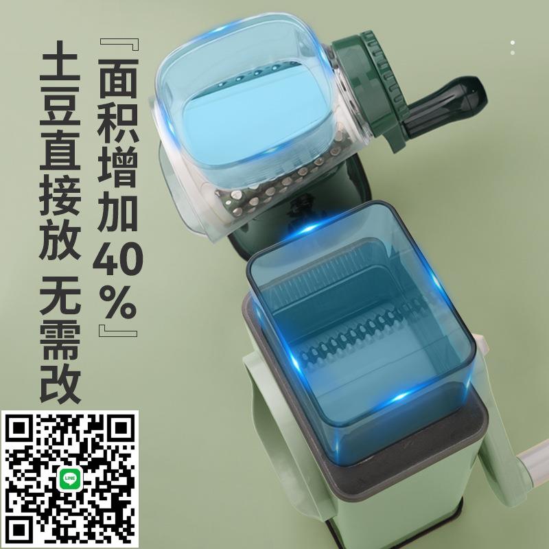 暴風方形滾筒切菜器多功能手搖切絲器土豆切片器刨絲器切菜機