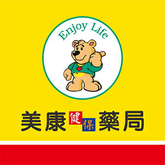 美康健保藥局