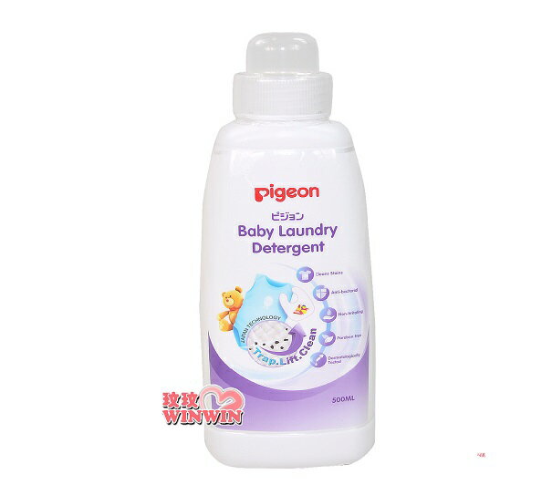 Pigeon貝親嬰兒洗衣精罐裝500ML，日本研發之最新成份能夠同時吸附髒汙、洗淨衣物