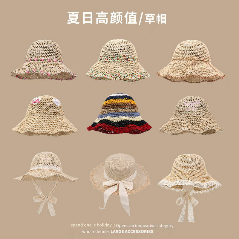 日系甜美蕾絲草帽女手工編織夏季防曬太陽帽出遊大簷沙灘遮陽帽子