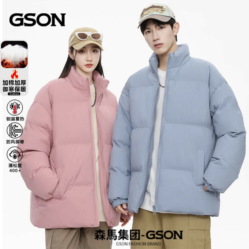 免運MP先生️【M-5XL】冬天外套 羽絨棉服 麵包服 防風外套 保暖外套 冬季潮流棉服寬松立領棉衣美式復古外套百搭