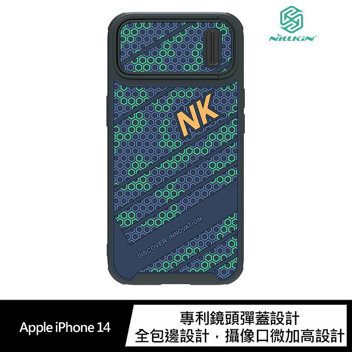 NILLKIN Apple iPhone 14 鋒尚 S 保護殼 鏡頭彈蓋設計!【APP賺6%點數 領券最高折500】