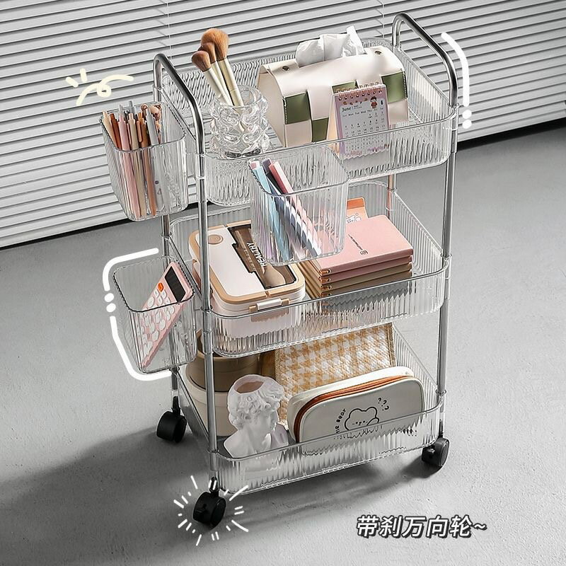 輕奢浴室衛生間夾縫置物架ins風透明化妝品收納架可移動推車多層 幸福驛站