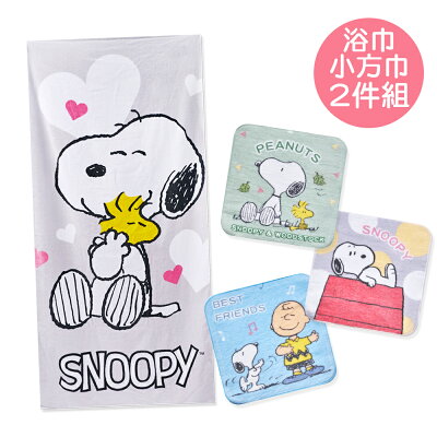 史奴比純棉大浴巾+小方巾 2件組【旺達棉品】SN-DC004+SN-DI002