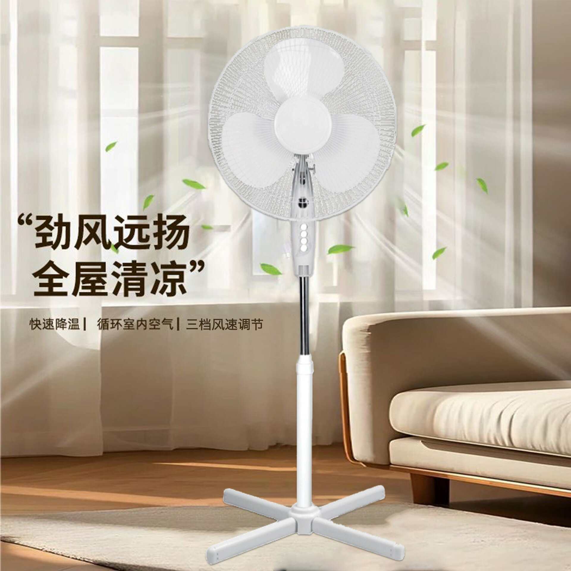 歐美落地風扇十字底座立式電風扇領拓廠家批發出口110v美規插現貨【宜家良品百貨】