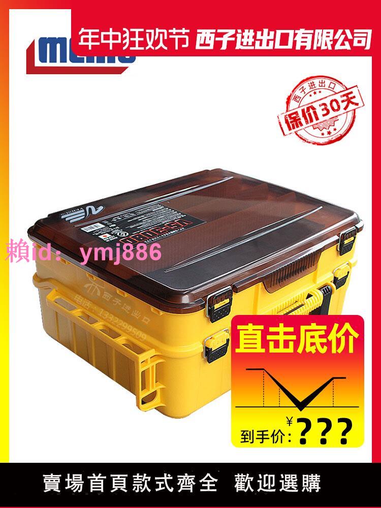 日本進口MEIHO明邦VS-3080路亞箱假餌盒船釣雙層工具箱釣魚工具箱