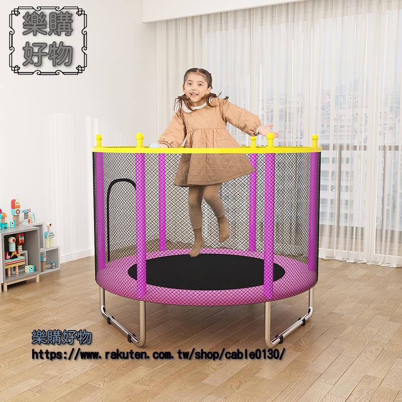 蹦蹦床家用兒童室內小孩跳跳床寶寶大人健身彈跳床小型蹭蹭床玩具