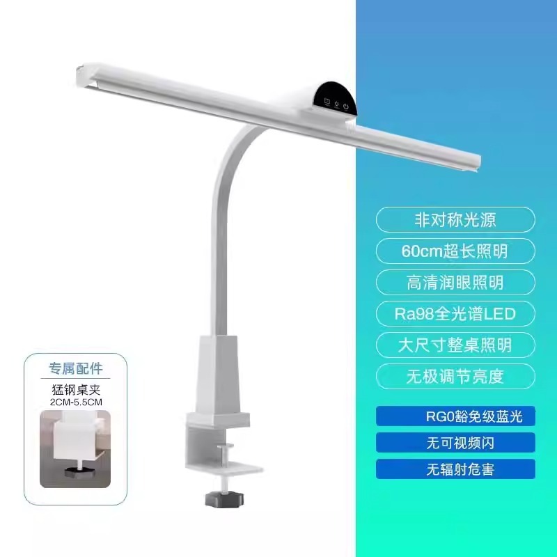 跨境桌燈LED夾燈電腦工作閱讀燈曲面螢幕補光顯示屏夾燈兒童書桌