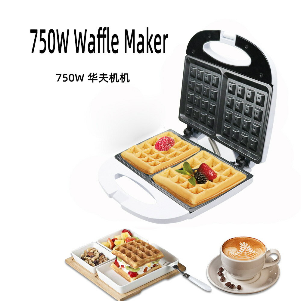 早餐機 110V迷你華夫機家用蛋糕機早餐機烤面包機電餅鐺waffle maker 雙十一熱購 交換禮物全館免運