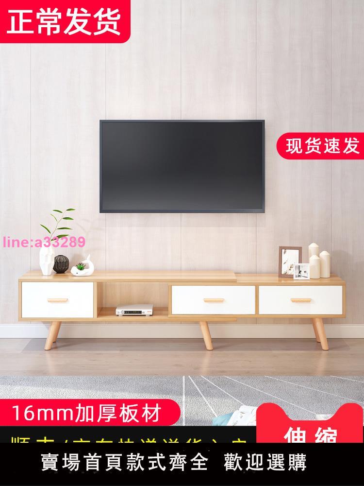 新款北歐電視櫃茶幾組合小戶型家用客廳簡約現代地櫃伸縮電視機櫃