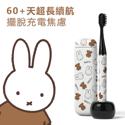 Miffy x MiPOW LQ 米菲Brush Go系列電動牙刷CI900S 8