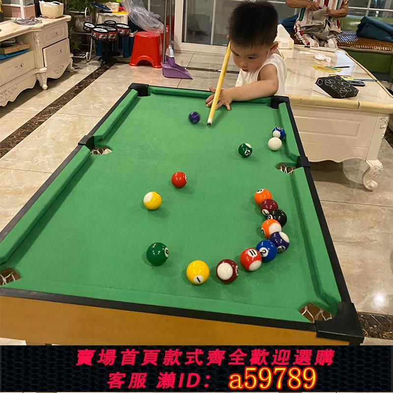 【臺灣公司 可打統編】兒童臺球孩子6男孩臺球桌家用迷你桌球臺玩具桌面小型室內桌球8歲