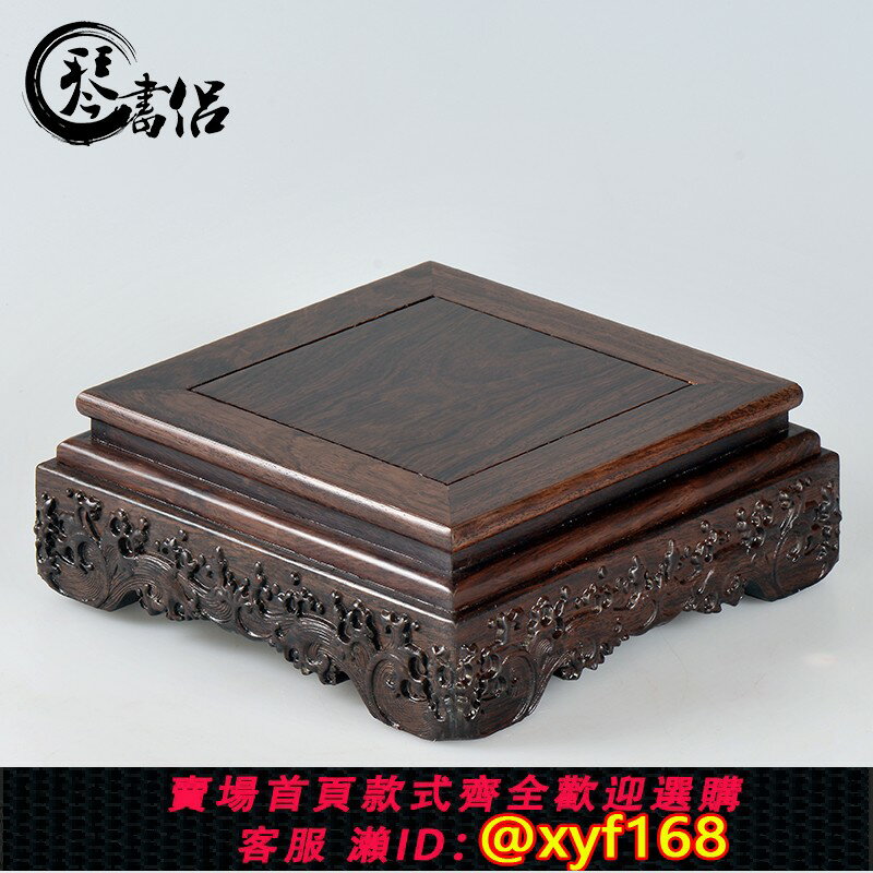 {保固一年 可打統編}黑檀紅檀木底座實木玉石奇石擺件花盆底座正方形佛像底座供佛臺