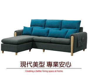 【綠家居】麥亞 時尚棉麻布L型沙發組合(三人座＋椅凳)