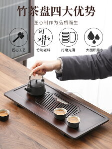 竹製茶盤家用2022新款小型茶托盤中式瀝水排水式茶具幹泡茶臺茶海