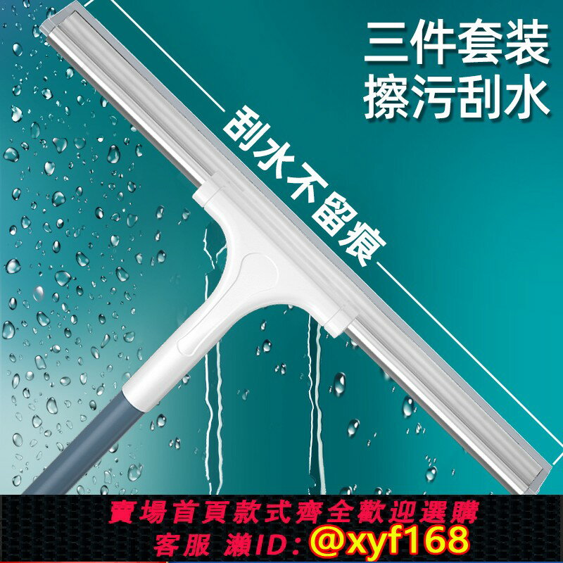 【可開發票】2025新款擦玻璃神器家用擦窗刮水器保潔專用高層窗外雙面窗戶清潔