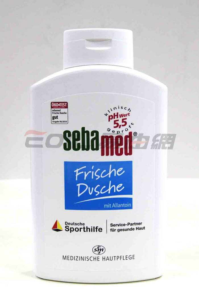 Sebamed 運動麝香沐浴乳 Frische Dusche #1013