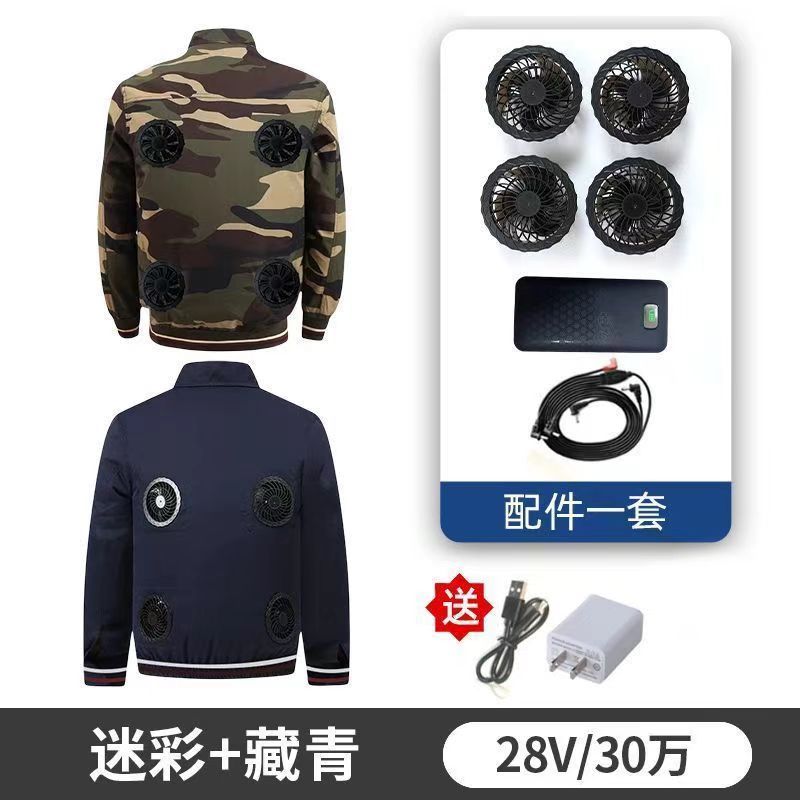 免運 附發票 空調服 四風扇降溫空調服帶風扇的衣服制冷勞保充電工人男女工地工作服 4
